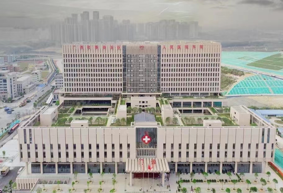 醫(yī)院-中山大學(xué)附屬第一醫(yī)院廣西醫(yī)院（一期）工程二次深化設(shè)計(jì)施工一體化（EPC）室內(nèi)裝修工程